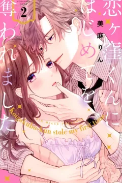 Volume 2