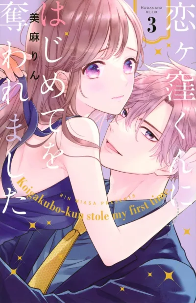 Cover of Volume 3