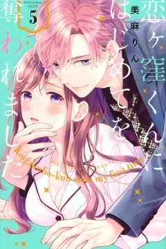 Volume 5