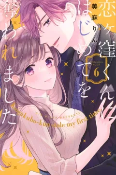 Volume 6