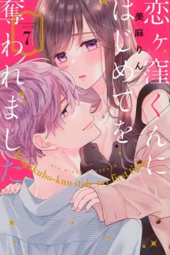 Volume 7