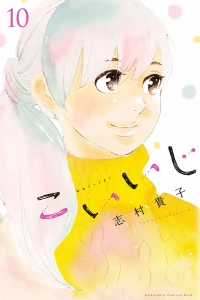 Vol. 10