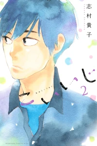 Vol. 2