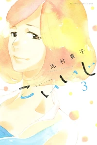 Vol. 3