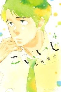 Vol. 4