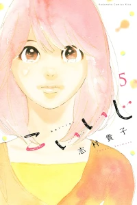 Vol. 5