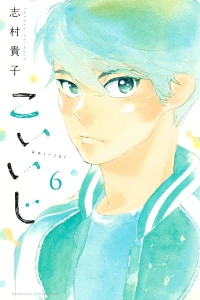 Vol. 6