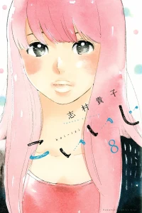 Vol. 8