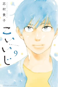 Vol. 9