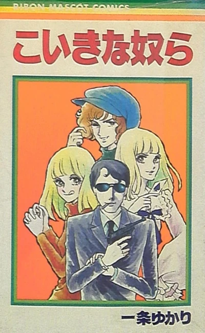 Cover of Vol. 1