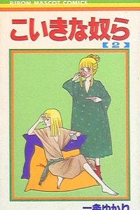 Vol. 2