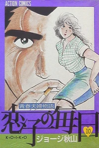 Vol. 10