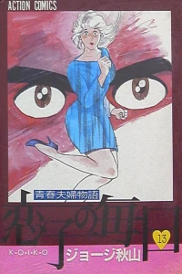 Vol. 13