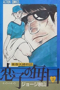 Vol. 16