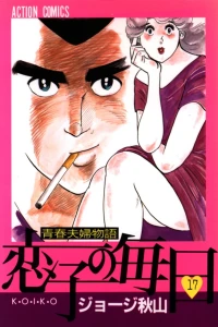 Vol. 17