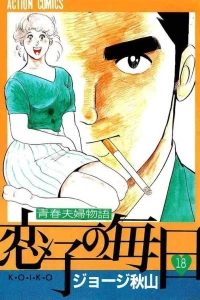 Vol. 18