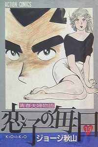 Vol. 19