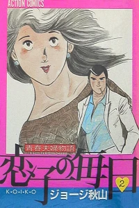 Vol. 2