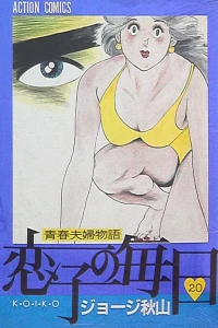 Vol. 20
