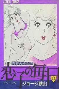 Vol. 21