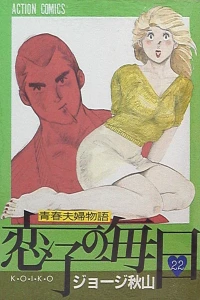Vol. 22