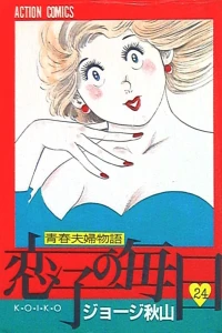 Vol. 24