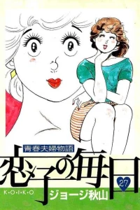 Vol. 27