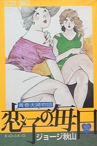 Vol. 30