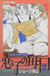 Vol. 31