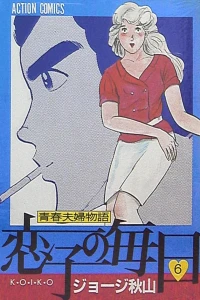 Vol. 6