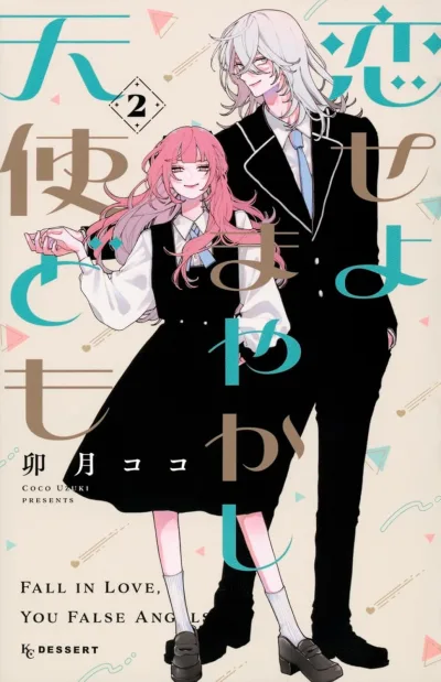 Cover of Volume 2