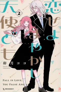 Volume 2