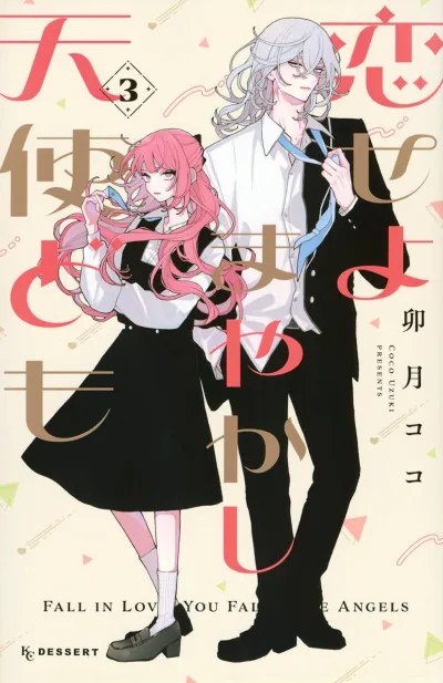 Cover of Volume 3