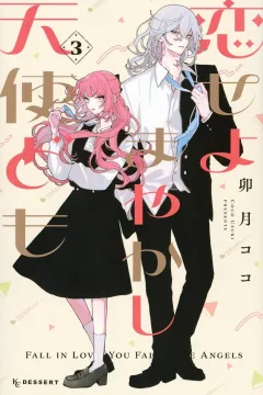 Volume 3