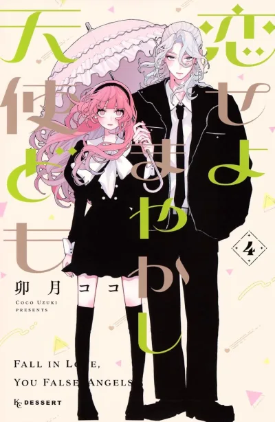 Cover of Volume 4