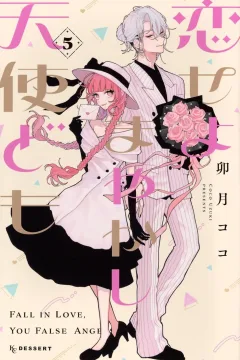 Volume 5