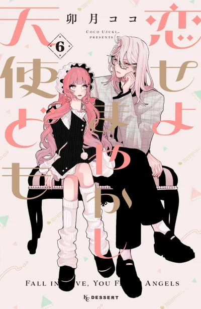 Cover of Volume 6