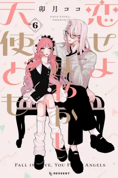 Volume 6