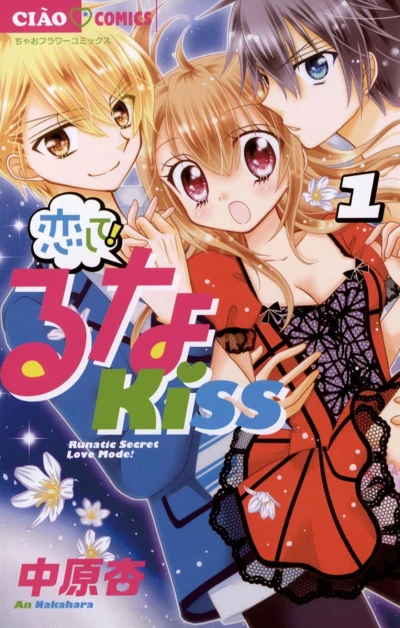 Cover of Vol. 1