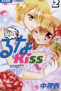 Vol. 2