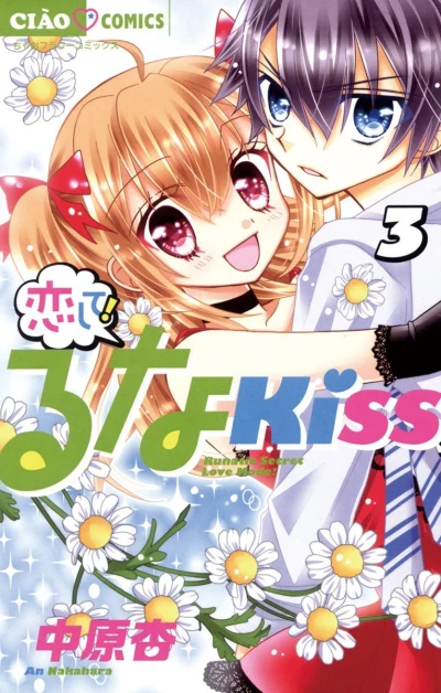 Cover of Vol. 3