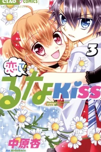 Vol. 3