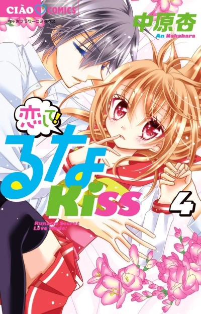Cover of Vol. 4