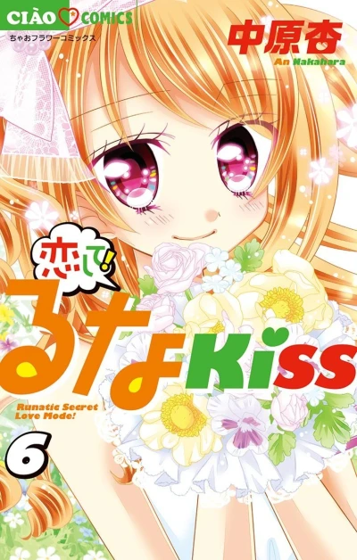 Cover of Vol. 6