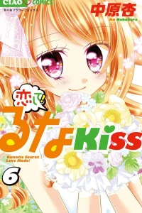 Vol. 6