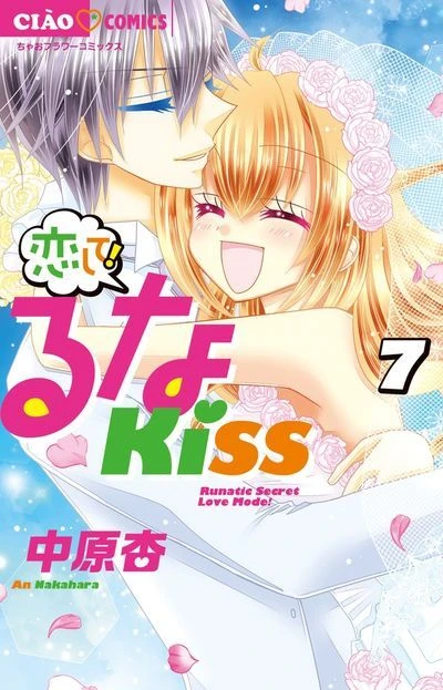 Cover of Vol. 7