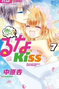 Vol. 7