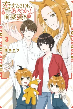 Vol. 3