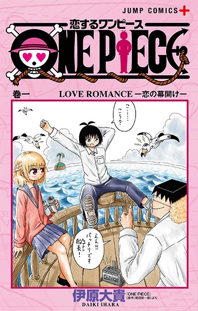Cover of Vol. 1