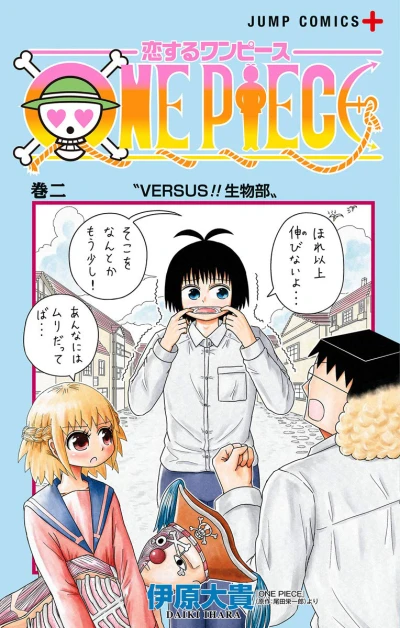 Cover of Vol. 2